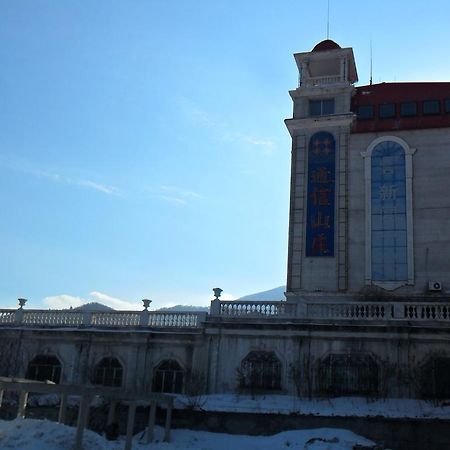 Yabuli Xintong Hotel Shangzhi Exterior foto