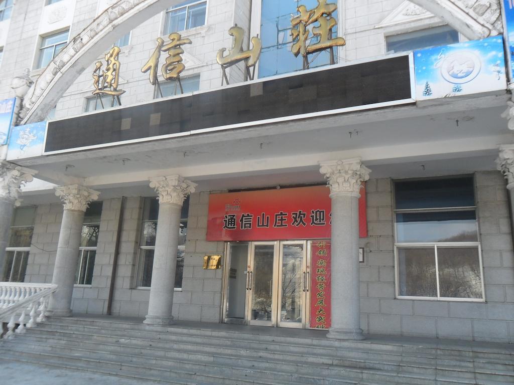 Yabuli Xintong Hotel Shangzhi Exterior foto