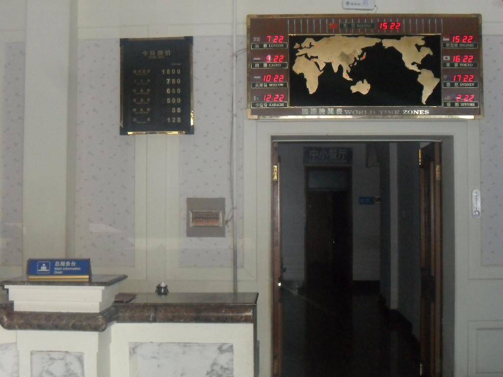 Yabuli Xintong Hotel Shangzhi Exterior foto